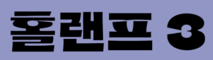 Simon Kay 사이먼 케이